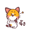 This is a cat！（個別スタンプ：29）