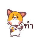 This is a cat！（個別スタンプ：32）