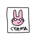 ゆかいな仲間たち335（個別スタンプ：1）
