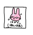ゆかいな仲間たち335（個別スタンプ：2）