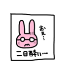 ゆかいな仲間たち335（個別スタンプ：6）
