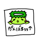 ゆかいな仲間たち335（個別スタンプ：10）