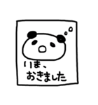 ゆかいな仲間たち335（個別スタンプ：14）