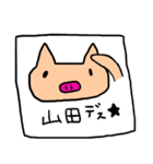 ゆかいな仲間たち335（個別スタンプ：15）