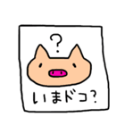 ゆかいな仲間たち335（個別スタンプ：16）