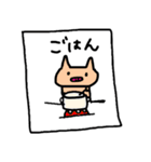 ゆかいな仲間たち335（個別スタンプ：17）