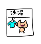 ゆかいな仲間たち335（個別スタンプ：18）