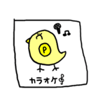 ゆかいな仲間たち335（個別スタンプ：28）