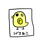 ゆかいな仲間たち335（個別スタンプ：29）