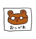 ゆかいな仲間たち335（個別スタンプ：31）