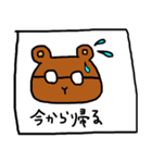 ゆかいな仲間たち335（個別スタンプ：33）