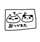 ゆかいな仲間たち335（個別スタンプ：35）