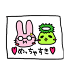 ゆかいな仲間たち335（個別スタンプ：36）