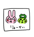 ゆかいな仲間たち335（個別スタンプ：38）