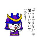 武将ウサギだよ（個別スタンプ：1）