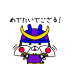 武将ウサギだよ（個別スタンプ：2）