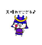 武将ウサギだよ（個別スタンプ：3）