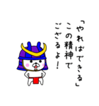 武将ウサギだよ（個別スタンプ：5）