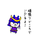 武将ウサギだよ（個別スタンプ：6）