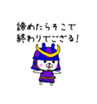 武将ウサギだよ（個別スタンプ：7）