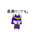 武将ウサギだよ（個別スタンプ：9）