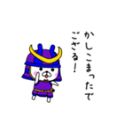 武将ウサギだよ（個別スタンプ：10）