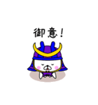 武将ウサギだよ（個別スタンプ：11）