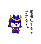 武将ウサギだよ（個別スタンプ：12）