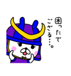 武将ウサギだよ（個別スタンプ：13）