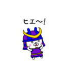 武将ウサギだよ（個別スタンプ：15）