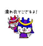 武将ウサギだよ（個別スタンプ：16）
