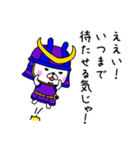 武将ウサギだよ（個別スタンプ：17）