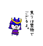 武将ウサギだよ（個別スタンプ：18）