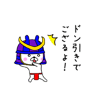 武将ウサギだよ（個別スタンプ：19）