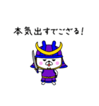 武将ウサギだよ（個別スタンプ：20）
