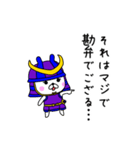 武将ウサギだよ（個別スタンプ：21）