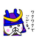 武将ウサギだよ（個別スタンプ：22）