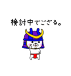 武将ウサギだよ（個別スタンプ：26）