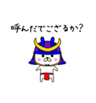 武将ウサギだよ（個別スタンプ：27）