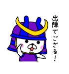 武将ウサギだよ（個別スタンプ：28）