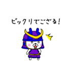 武将ウサギだよ（個別スタンプ：30）