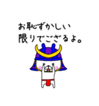 武将ウサギだよ（個別スタンプ：32）