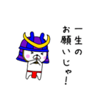 武将ウサギだよ（個別スタンプ：33）