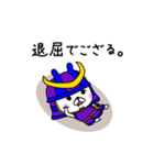 武将ウサギだよ（個別スタンプ：34）