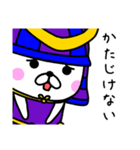 武将ウサギだよ（個別スタンプ：35）