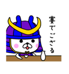 武将ウサギだよ（個別スタンプ：36）
