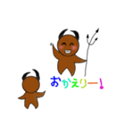 あくまくん★（個別スタンプ：4）