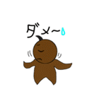あくまくん★（個別スタンプ：8）