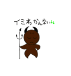 あくまくん★（個別スタンプ：10）
