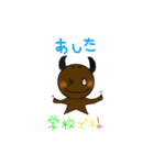 あくまくん★（個別スタンプ：32）